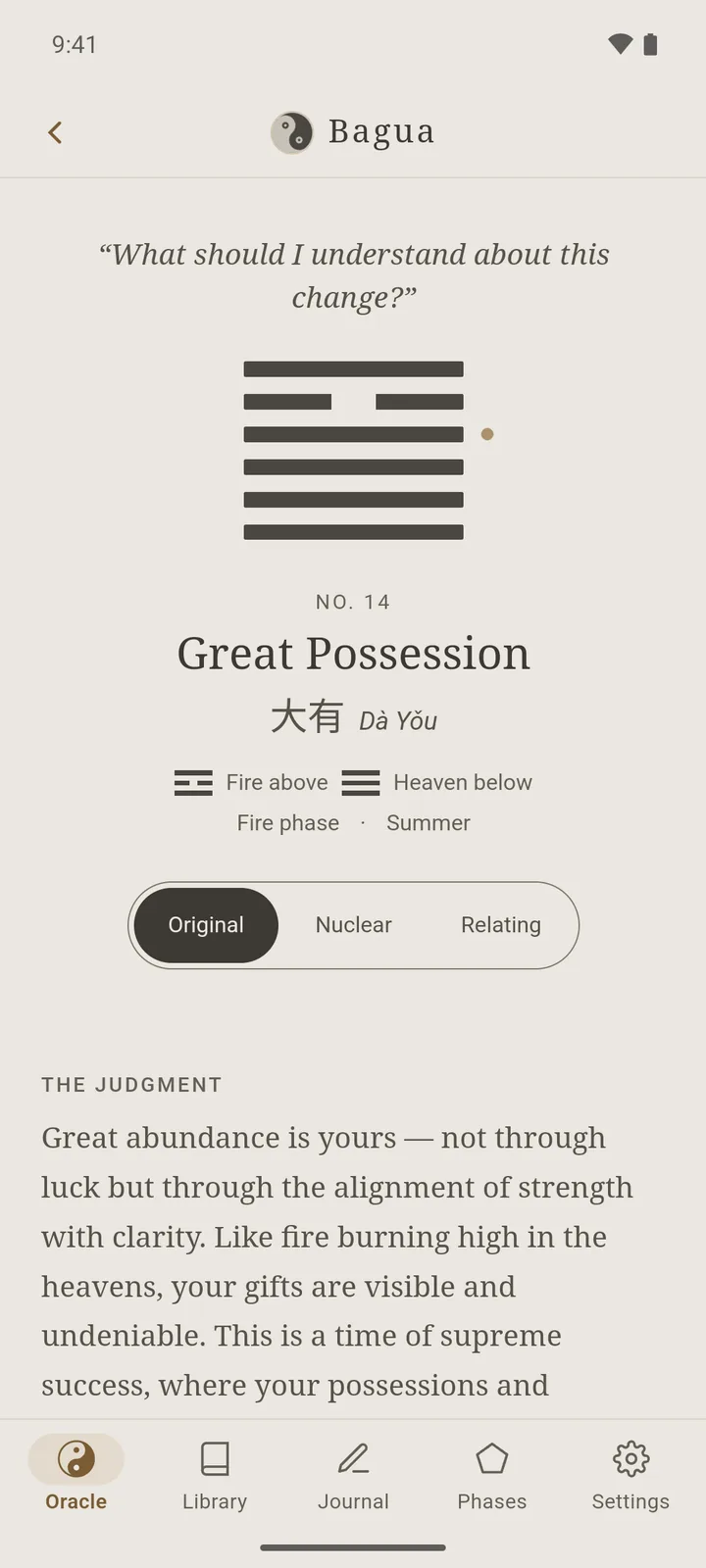 A reading in Bagua: the question above hexagram 14, Great Possession (大有, Dà Yǒu), with a bronze dot beside its changing line, Fire above and Heaven below, the Original, Nuclear and Relating switch, and the start of the Judgment